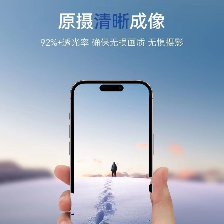 Aplicable a Apple 15 película de lente película protectora de vidrio integrada Apple 15Pro cámara trasera HD película protectora