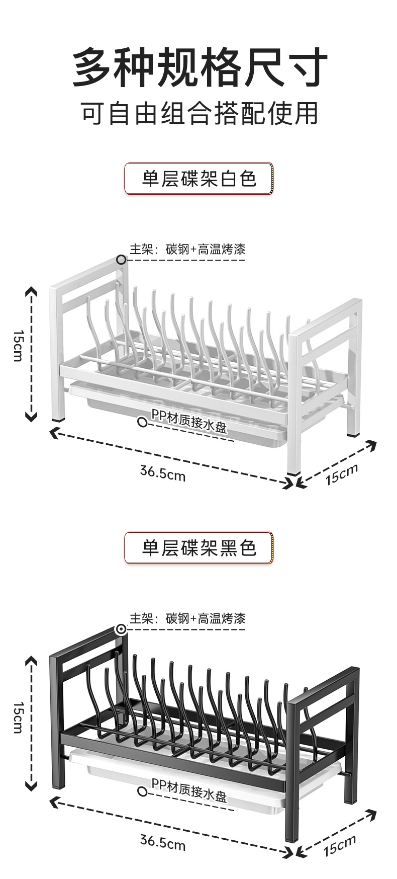 单层碗碟架-详情_11.jpg