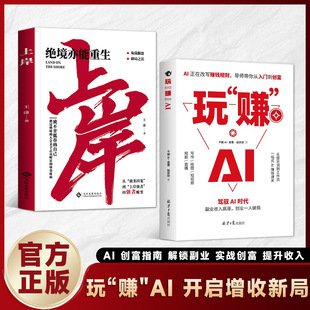 ��ٍAI�r��ٍ�Xָ�� ץס�r���t���˹�����׃�F���I��־�ɹ�����