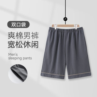 Big shorts, summer trousers, plus size, extra wide fit, loose fit, suitable for outdoor wear