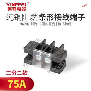 ���ʖř�ʽ�Ӿ�����75A��վ����늳�PBT����̨�ݽz�̶��Ӿ���