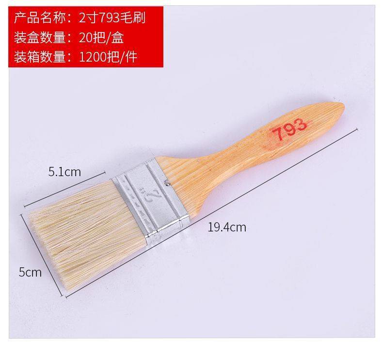 Fuente de la fábrica mango de madera cepillo de pintura de 4 pulgadas cepillo de pintura cepillo marrón cepillo de pared herramienta de cepillo barbacoa marina