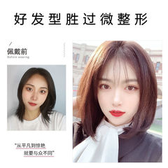 Wig for Women Long Hair Korean Clavicle Hair Short Hair Suit Face Tempting Fashion Medium Long Hair Full Head Wig