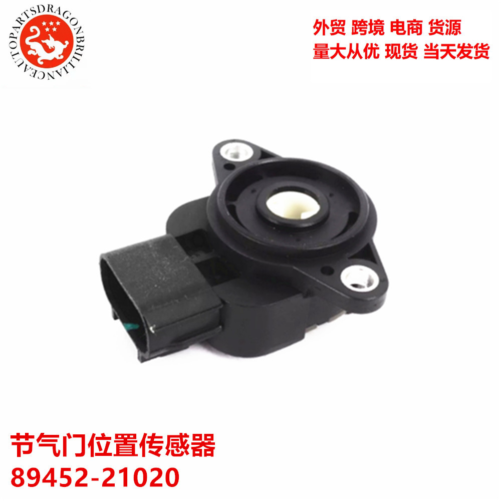 Comercio exterior transfronterizo aplicable piezas Toyota sensor de posición del acelerador 89452 - 21020 8945221020