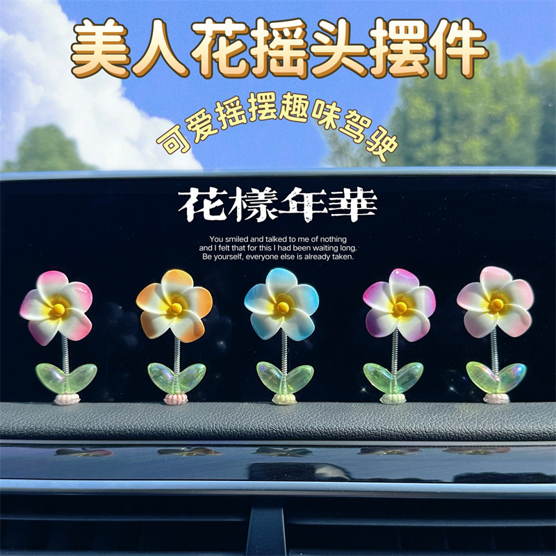 Huevo de flores adornos de automóviles consola central de automóviles decoración de flores encantadora decoración de automóviles belleza de plástico