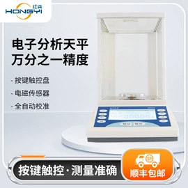 天平仪器;水分计;粘度计