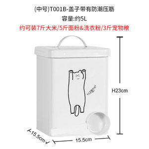 Fuente fábrica de fideos de arroz de metal cubo de comida para perros rojo M cocina para el hogar universal a prueba de insectos y humedad calidad de alta gama moda