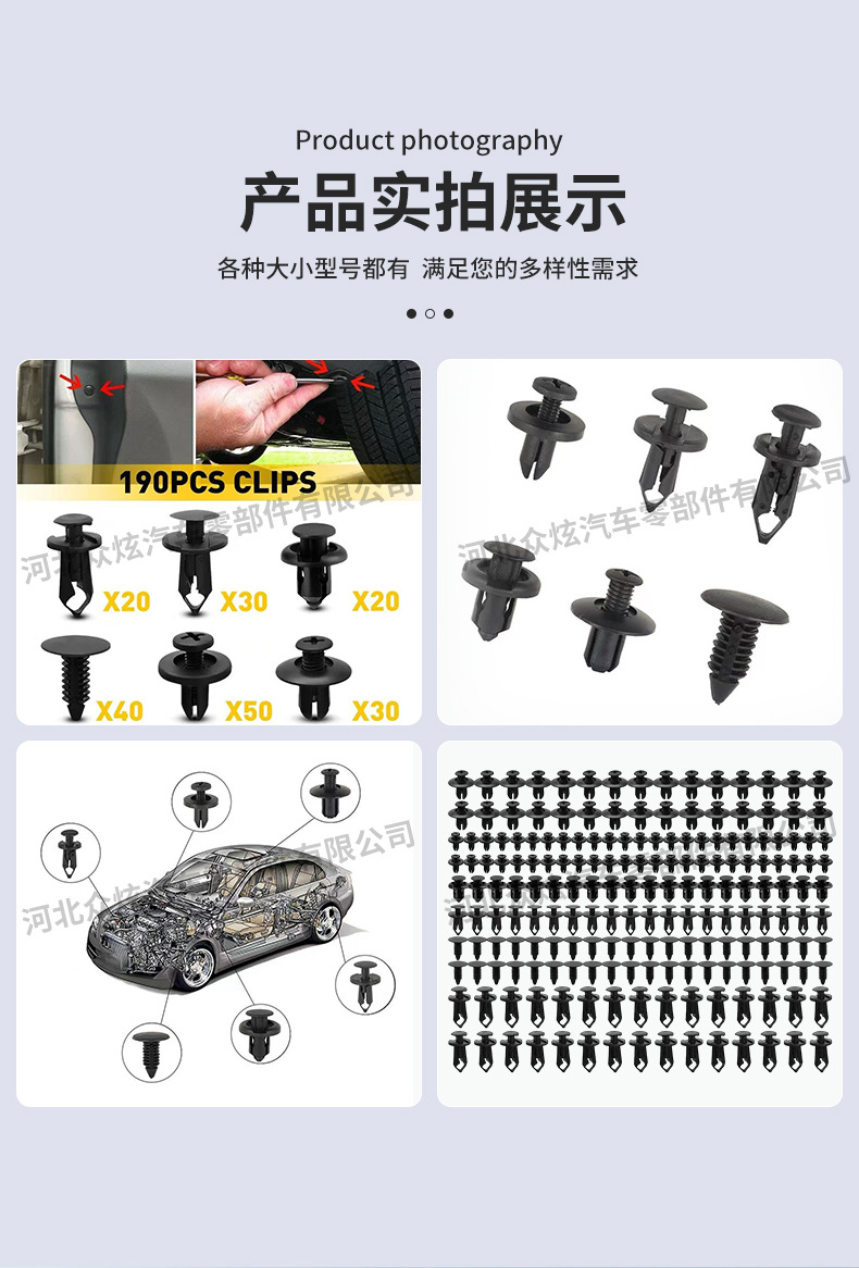 Bumper Car Plastic Expansion Screw Clips Universal Plastic Fasteners 190Pcs Plastic Car Clips