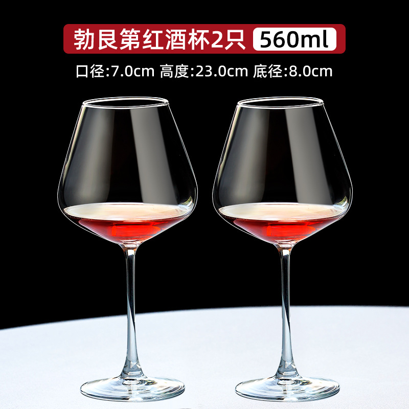 버건디 560ml (2팩)