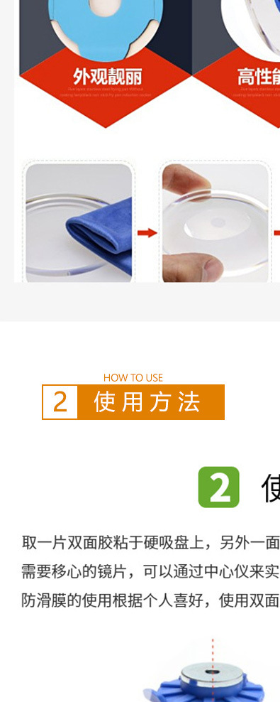 透明贴-详情_13.jpg