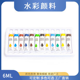 �S��ֱ�N6ml�X�ܹ�ˮ��������b12ɫ 24ɫ��ͯ�ֹ����L���T�f���