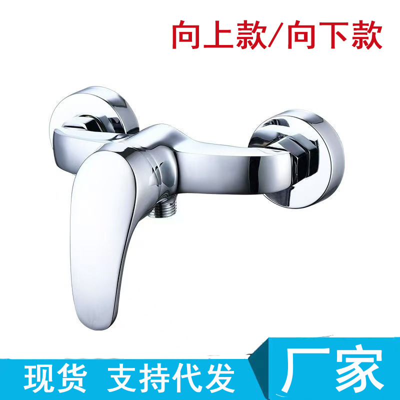 All copper hot and cold bathtub faucet bathroom shower simple shower suit mixing valve concealed into the wall faucet