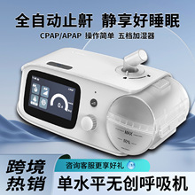 �tԺ����˯�ߕ�ͣ���ֹ�������C ȫ�Ԅӟo����ˮƽ��yʽ����