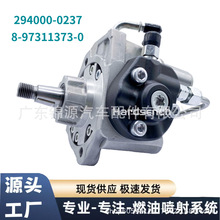 294000-0237 8-97311373-0 HP3 b߉܉ȼͱÿɲͱ