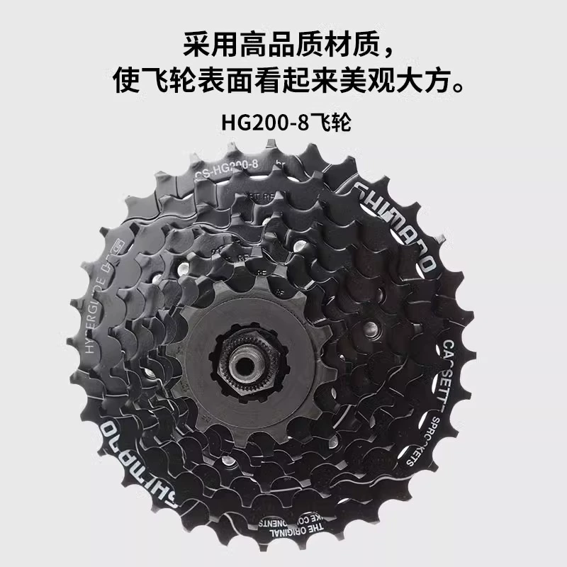 SHIMANO Ximano HG200 маховик 7-скорости 8-скорости карта полёт HG31 маховик 8-скорости горный автомобиль маховик