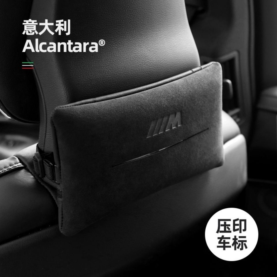 Car Tissue Box, High-End Deer Skin Velvet Seat Back Tissue Bag, Car Armrest Box, Sun Visor Tissue Box, Source Manufacturer