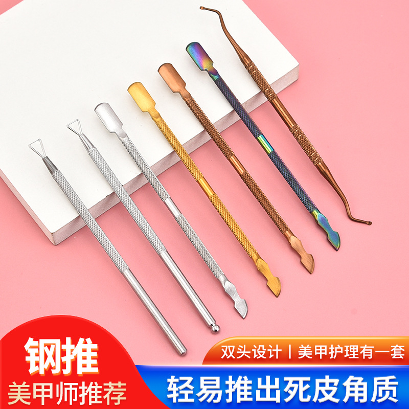 double-sided exfoliating manicure tools set stainless steel for…