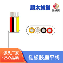 ����4ƽ������PVC��ƽ��|11AWG2о3о4о����PVC��ƽ�� �͸ߜ�