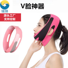 厂家供应 面部脸托工具雕提拉面罩非瘦脸带睡眠V脸绷带非瘦脸绷带