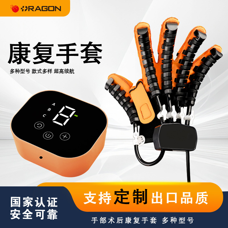 Electric Intelligent Robot Glove Manufacturer, Five-Finger Hand Self-Care Rehabilitation Training Gloves for the Elderly with Stroke and Hemiplegia