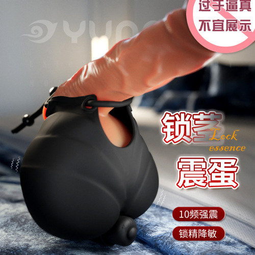 Yunman men's vibrating ring semen ring locking egg set couples flirting belt semen ring adult sex toys