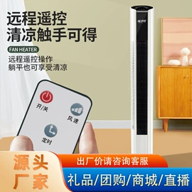 电饭煲/锅;家用电炸锅;空调扇