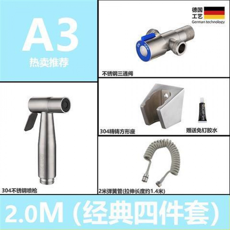304ノズル 浴室トイレコンパニオンスプレーセット お尻洗いシャワー 加圧ウォシュレットノズル 伸縮パイプ工場|undefined