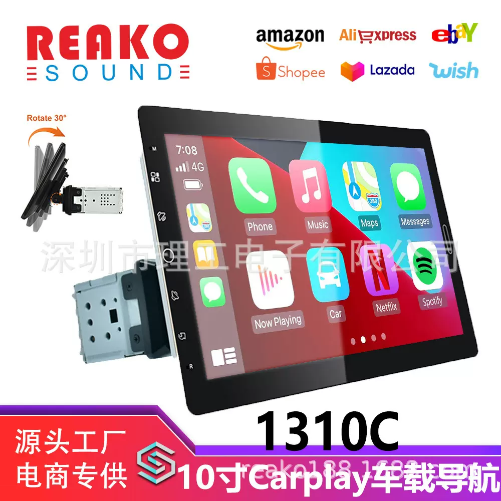 9寸汽车Carply通用可拆卸大屏导航机车载mp5播放器倒车影像9010C