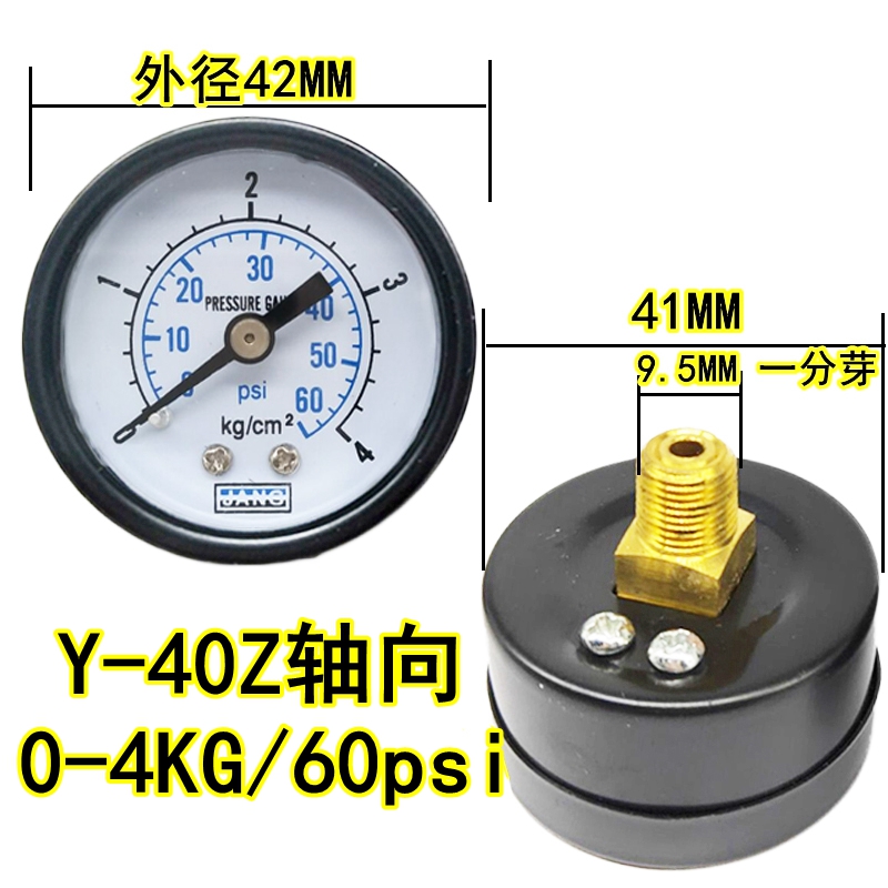 Manómetro axial Y40Z compresor de aire presión de aire presión de agua vacío mm medidor hidráulico Y50Z de conexión trasera 10kg/1MPA