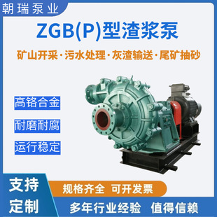 ZGB(P)�����{����ʽ�ߓP�̵V�����{���s�|��늏S������������