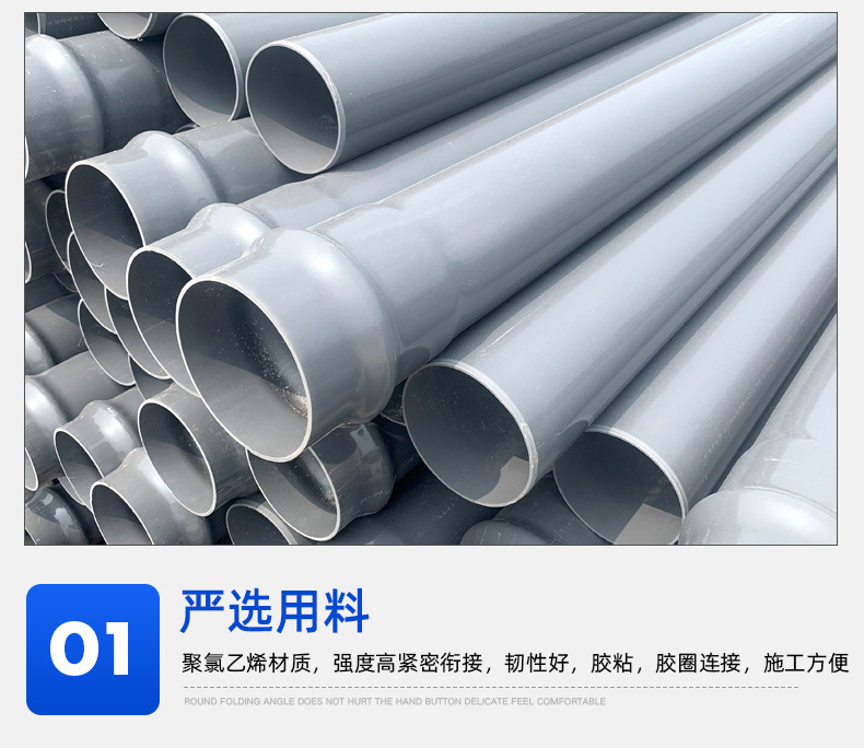 厂家批发upvc给水管pvc管道聚氯乙烯管道pvc灌溉管pvc实壁排水管-阿里巴巴