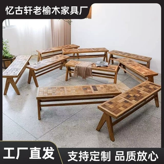 复古老榆木拼花长条凳矮凳家用换鞋凳侘寂风民宿实木棋盘格长条椅