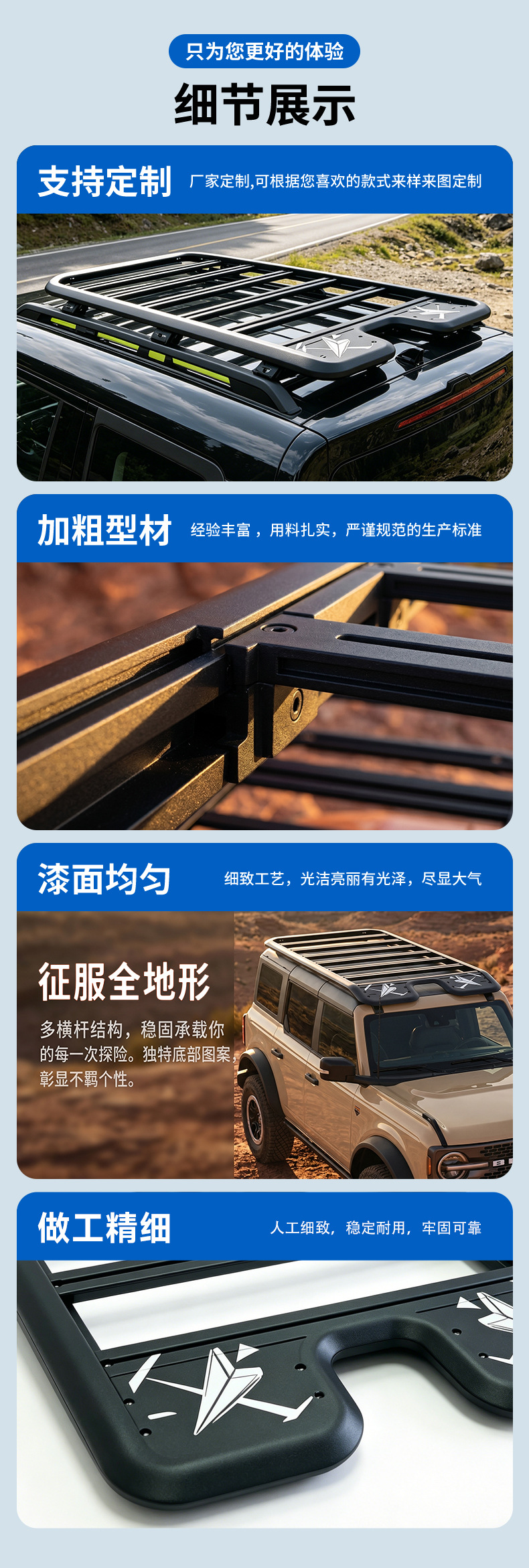 Suitable for Jetour Traveler Shanhai T2/T1 (Guardian model) roof luggage rack frame, foldable, no drilling required