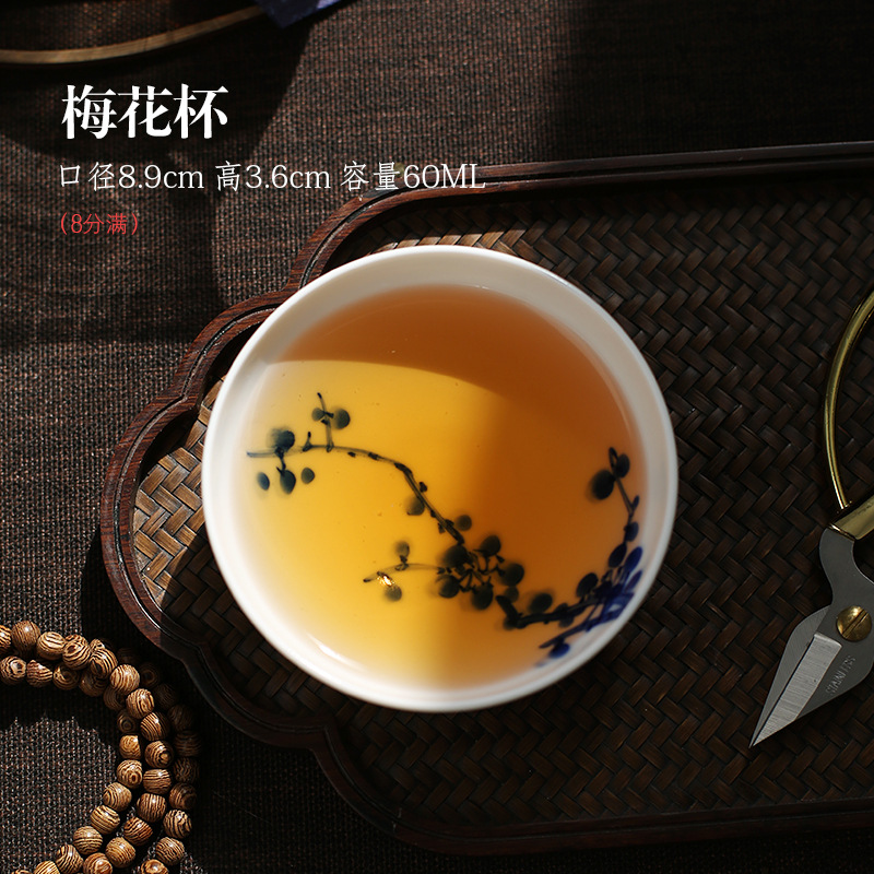 5호컵-매화스타일 [60ML]