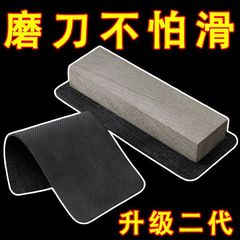 【砥石滑り止めマット】砥石専用滑り止めマット