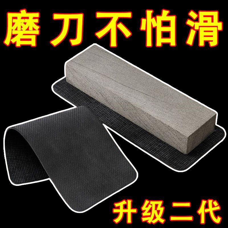 【砥石滑り止めマット】砥石専用滑り止めマット|undefined