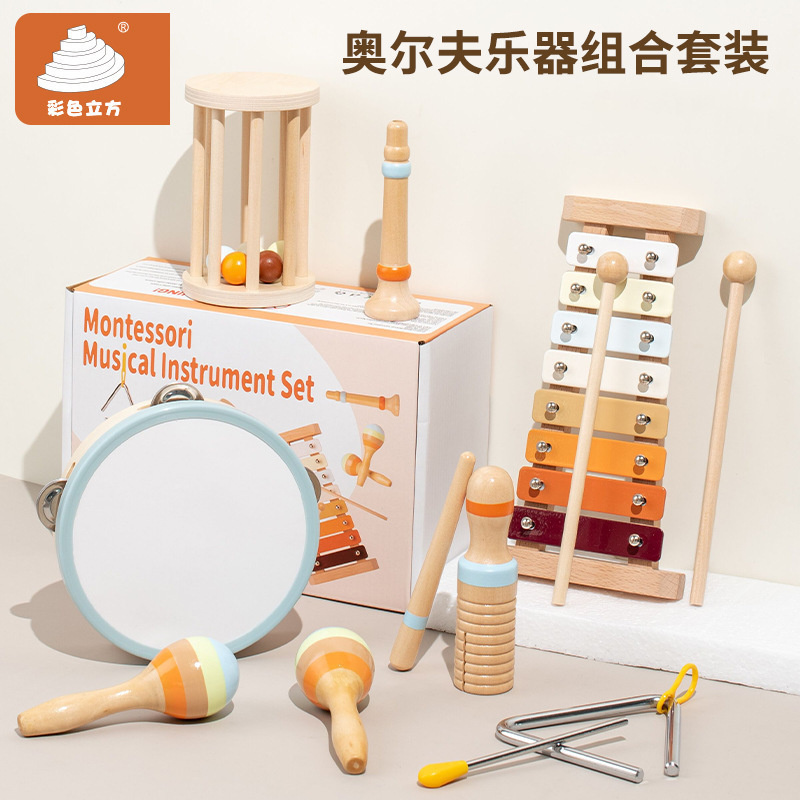 Conjunto de instrumentos musicales HJ-Orff de 7 piezas