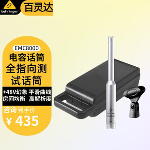 behringer ���`�_ ECM8000ȫָ������܇����҃����yԇ����ԒͲ