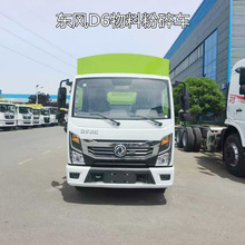 ����D6���Ϸ��鳵  �ϲ��ݻ�10.5����  ԰����֦�޼��� ������ҵ