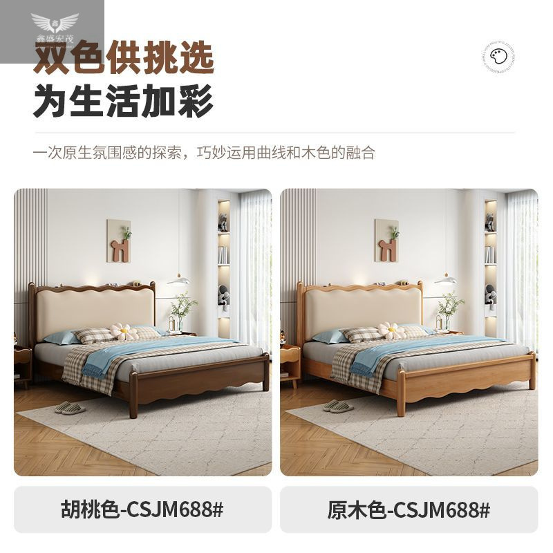 Cama de madera maciza estilo chino estilo medieval simple y moderna 1.5m cama de envoltura suave dormitorio principal color nuez pequeña casa 1.8m cama doble