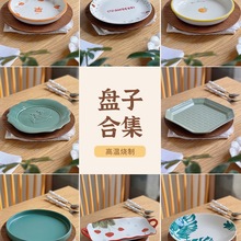 �؄e�ÿ��ıP�Ӳ˱P�����b�˱P�մɲ;���P�����Ʒ�P���ֵ