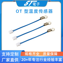 OT ���h�ضȂ�����NTC100K3950 ׃�l���ض�̽�^������� �؂�����