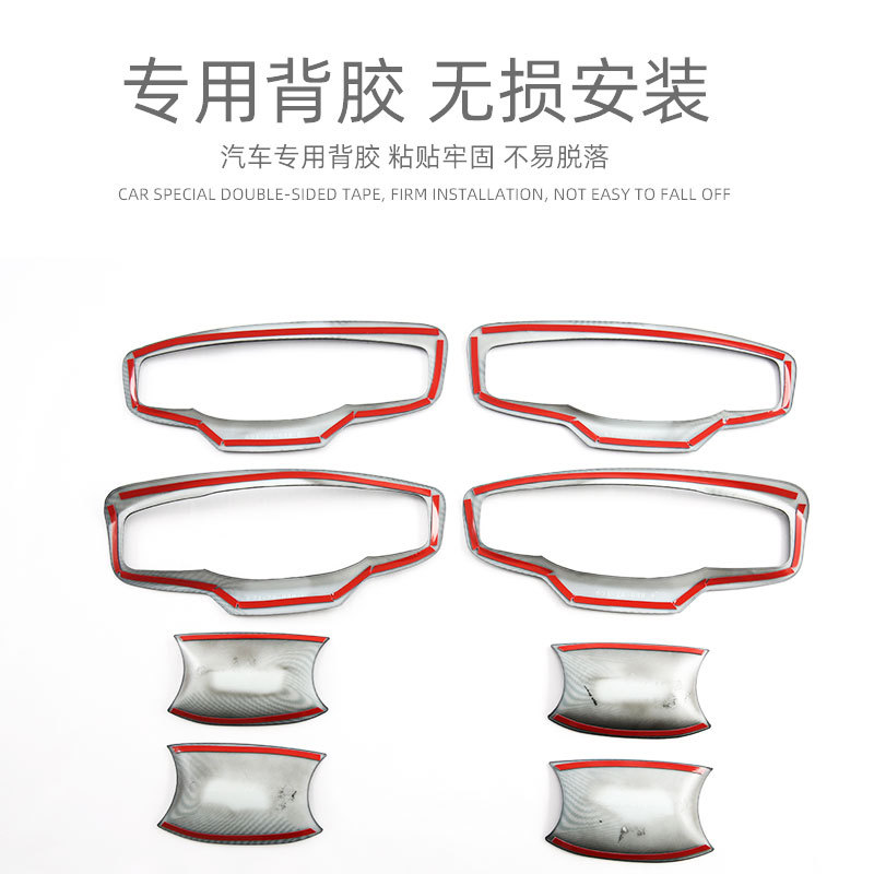 Suitable for Mitsubishi Mitsubishi triton L200 door bowl handle door handle decoration products modification