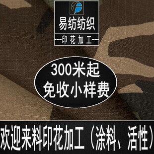 ȫ�޷�˺�Ѹ����Բ�ӡ���ӹ�ȫ�޷����Բ�ӡ���ӹ��Բ�ӡ��