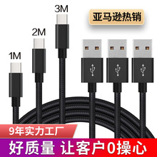 usb֙C2 mO׿֙C는3