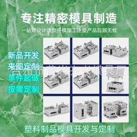 透明塑料桶注塑模具单腔薄壁圆桶模具PC/PET食品包装开模加工模具
