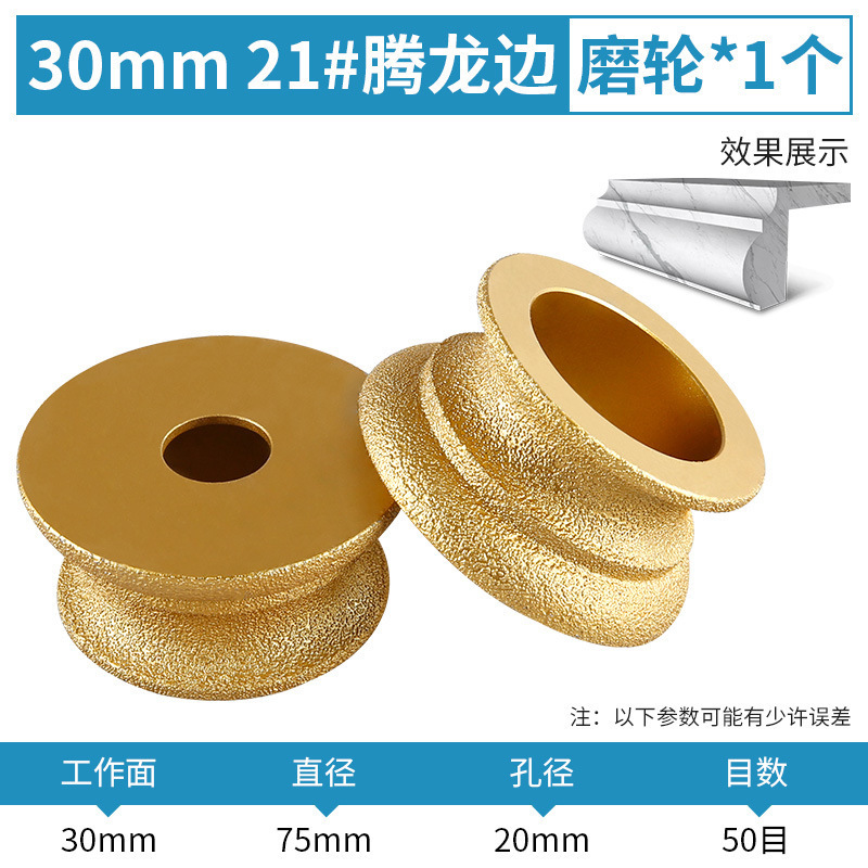 石材研削ホイール大理石花崗岩タイルトリミング面取り神器溝入れ研削円弧サンダ研削ヘッド|undefined