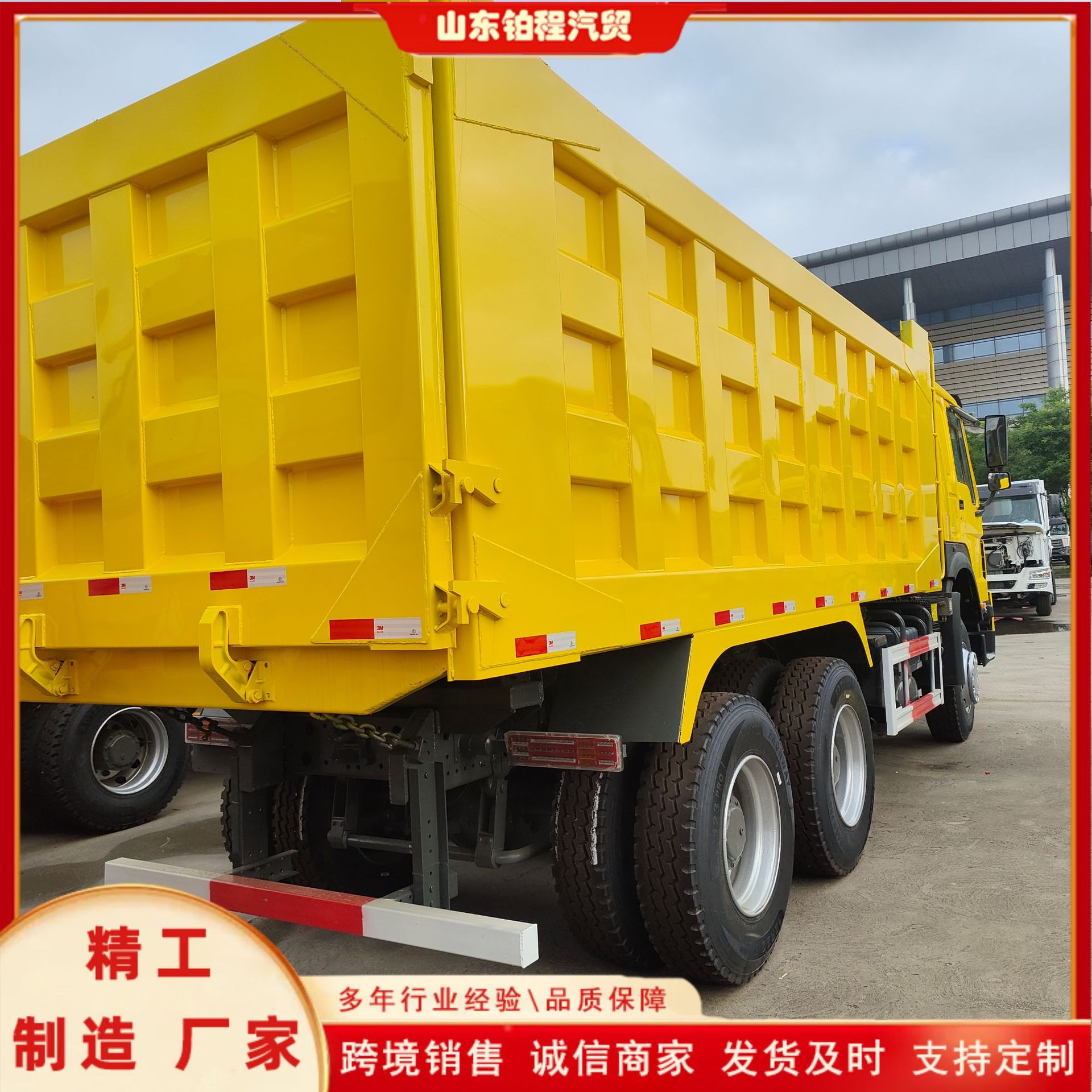 The factory sells cross-border Shacman Delong F3000 dump trucks and eight-wheel self-unloading vehicles in various colors