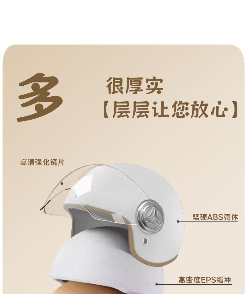 Electric Vehicle Helmet Winter Warm Windproof Safety Helmet