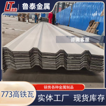 YX32-193-773 �͸��g ���F�� ��\䓰� ����� �FƤ����� ���Ͱ�